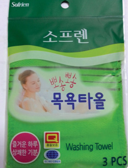 Bath Towel Made in Korea
